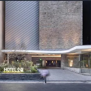 Gangnam Boutique Sohsul Corée du Sud